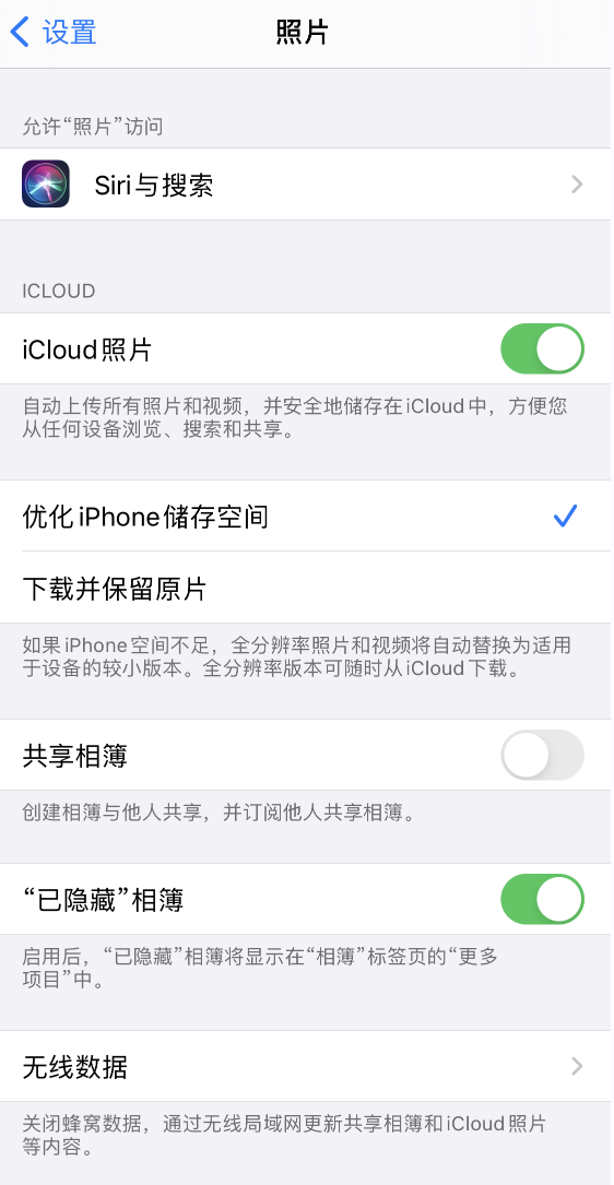 雅安苹果13维修分享iPhone 13 打开照片时先模糊后清晰是什么原因 