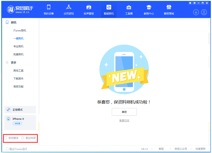 雅安苹果手机维修分享iOS 16.7.1正式版升级 