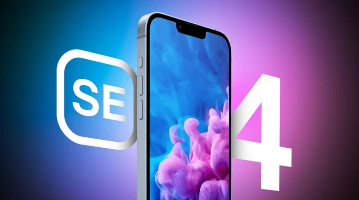 雅安苹果手机维修分享12 月开始量产第四代 iPhone SE 