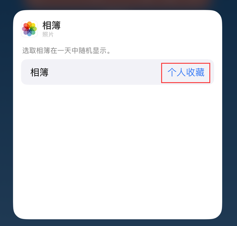 雅安苹果手机维修分享iOS 17 小技巧 
