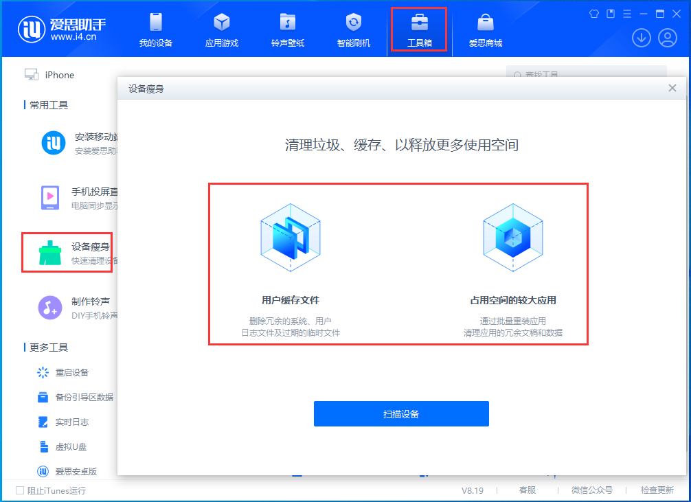 雅安苹果手机维修分享关于iPhone存储空间的一些疑问 