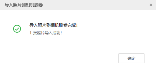 雅安苹果手机维修分享如何将照片导入到 iPhone 13 