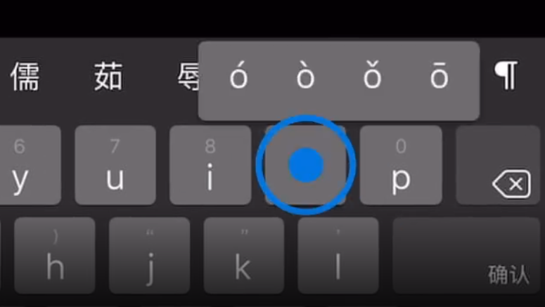 雅安苹果手机维修分享iPad 键盘输入的三个小技巧 