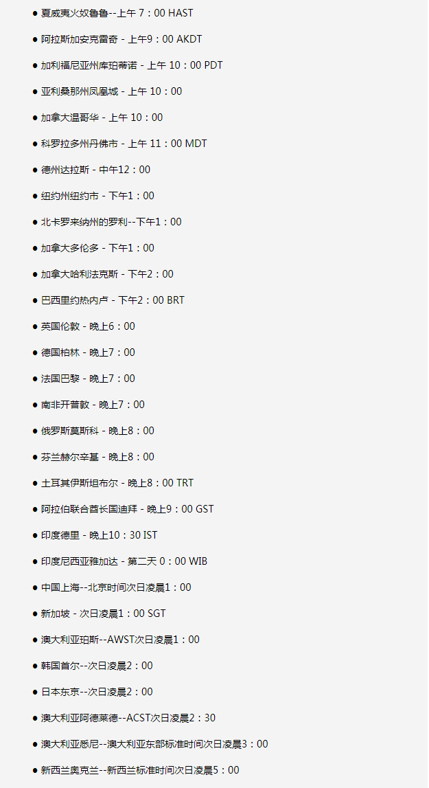 雅安苹果手机维修分享如何在线观看苹果的iPhone 13发布会 