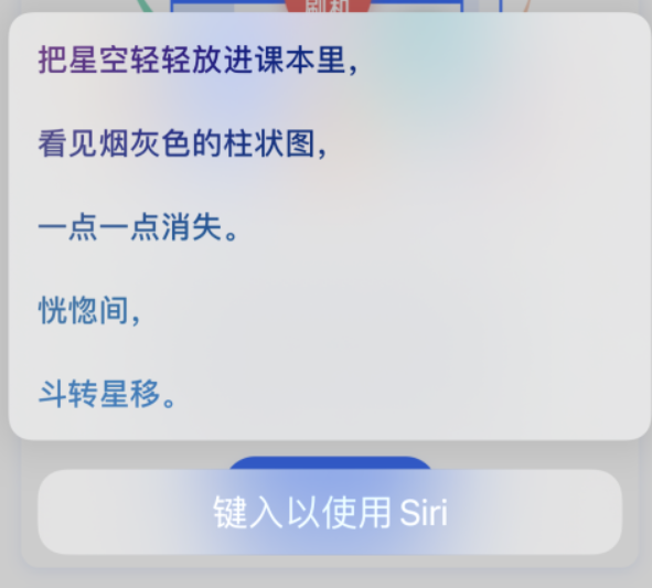 雅安苹果手机维修分享iPhone 新技巧 