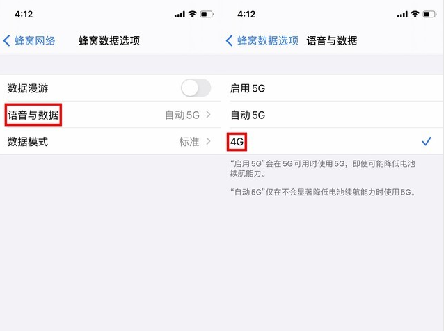 雅安苹果手机维修分享iPhone使用5G更耗电吗 