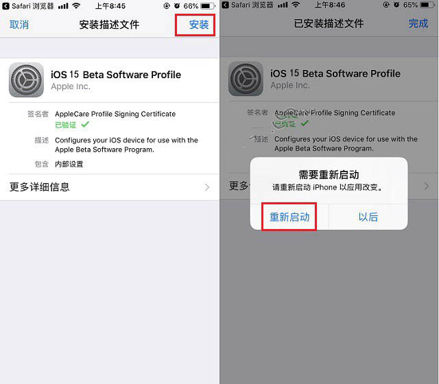 雅安苹果手机维修分享iOS15 beta2修订版更新了什么内容 