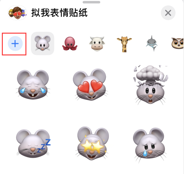 雅安苹果手机维修分享iPhone 12 小技巧 