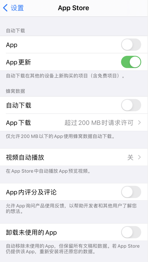 雅安苹果手机维修分享iPhone 12 已安装的 App 为什么会又显示正在安装 