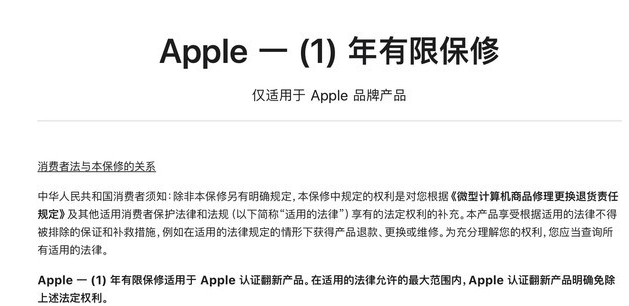 雅安苹果手机维修分享苹果官翻机值得选购吗 