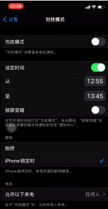 雅安苹果手机维修分享如何使用iPhone能更好的保护个人隐私 