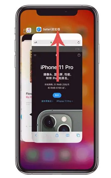雅安苹果手机维修分享iPhone 12关闭运行程序方法教程 