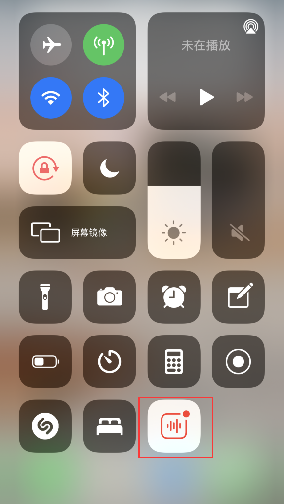 雅安苹果手机维修分享iOS 14 隐藏功能 