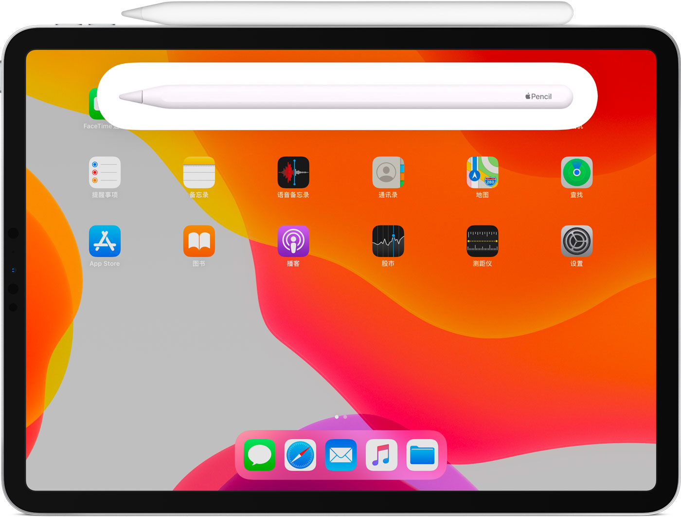 雅安苹果手机维修分享iPad Pro 如何与 Apple Pencil 配对连接 