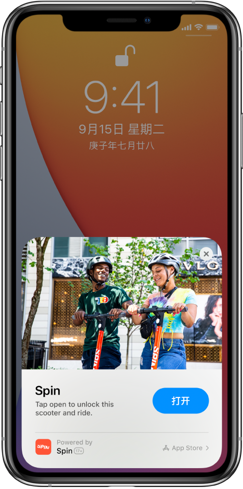 雅安苹果手机维修分享升级 iOS 14 之后，如何在 iPhone 上使用“轻 App” 