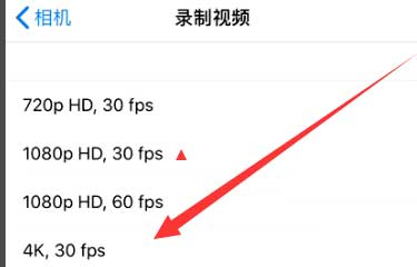 雅安苹果手机维修分享iPhone12拍视频闪屏怎么办 