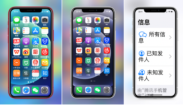雅安苹果手机维修分享iPhone12老人模式如何开启 