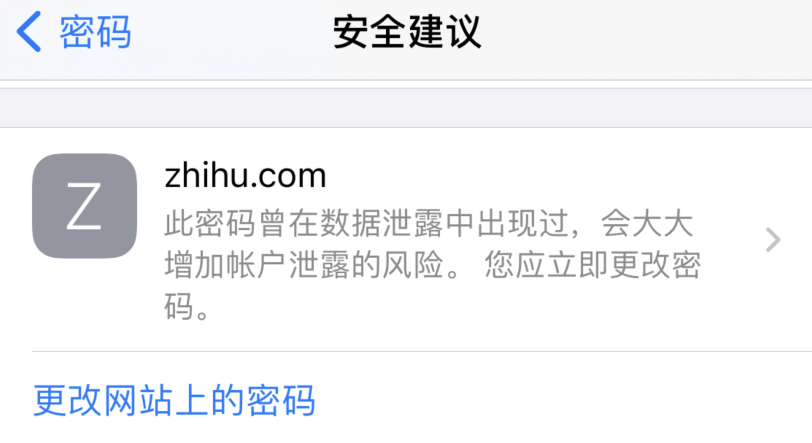 雅安苹果手机维修分享iOS 14 小技巧 