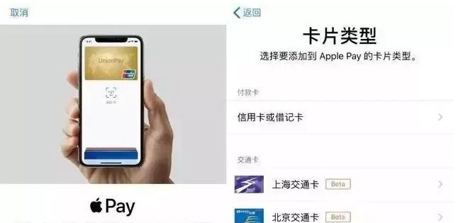 雅安苹果手机维修分享iPhone12 手机NFC使用方法 