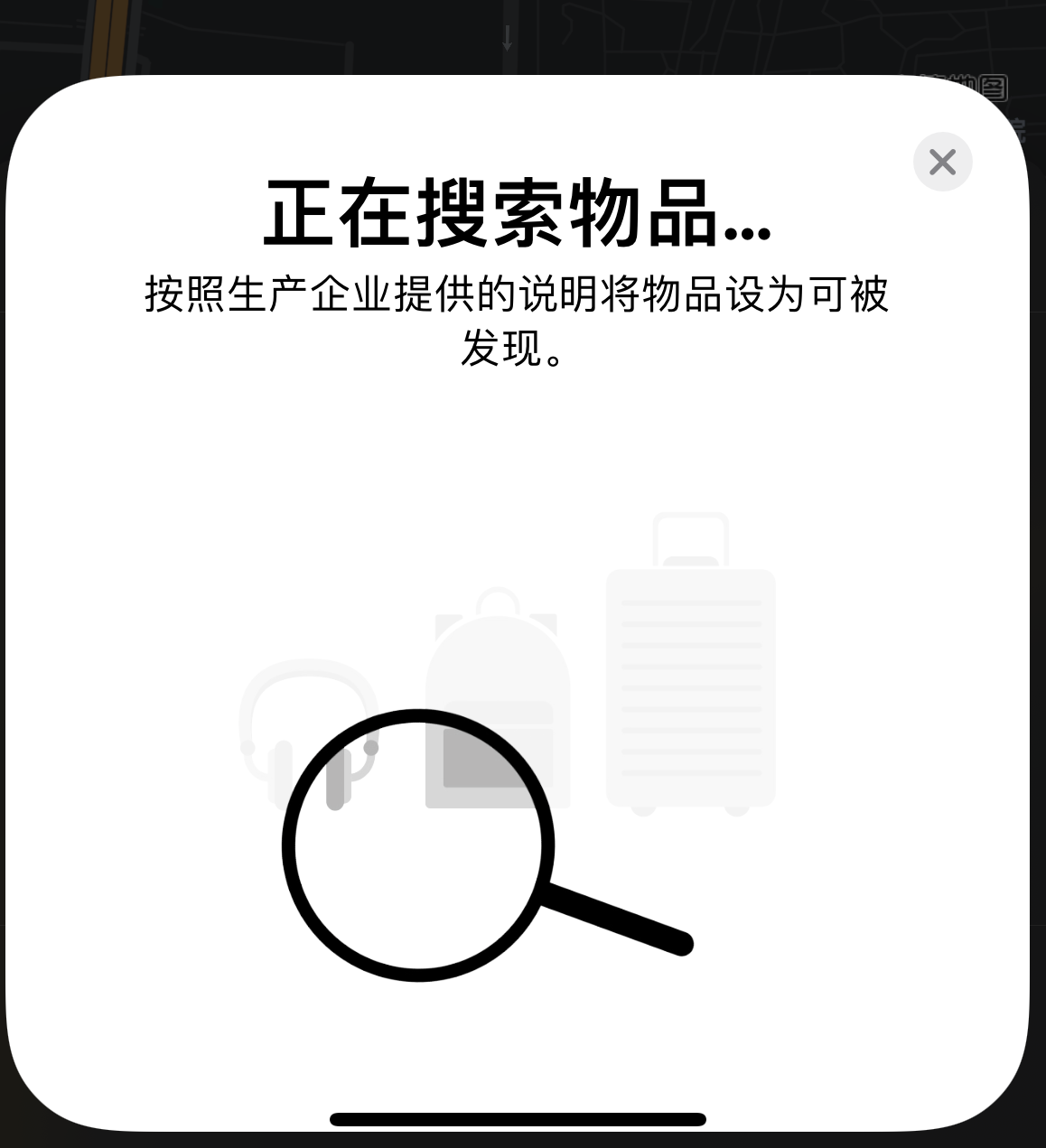 雅安苹果手机维修分享iOS 14.3 隐藏项目 
