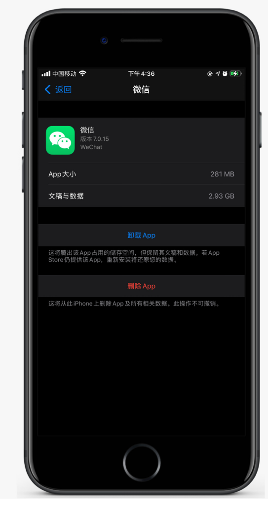 雅安苹果手机维修分享如何清理 iPhone12中的「其他」 