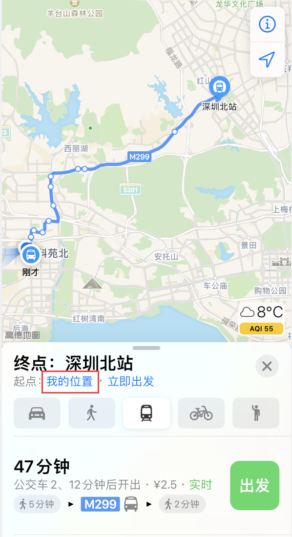 雅安苹果手机维修分享如何在 iPhone “地图”应用中获取任意地点之间的路线 