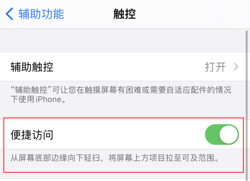 雅安苹果手机维修分享iPhone 12 小技巧 
