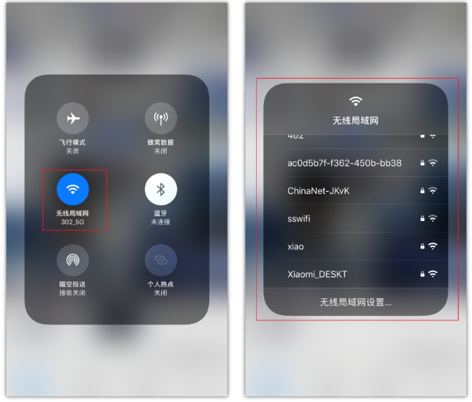 雅安苹果手机维修分享苹果iPhone12如何自动切换WiFi 