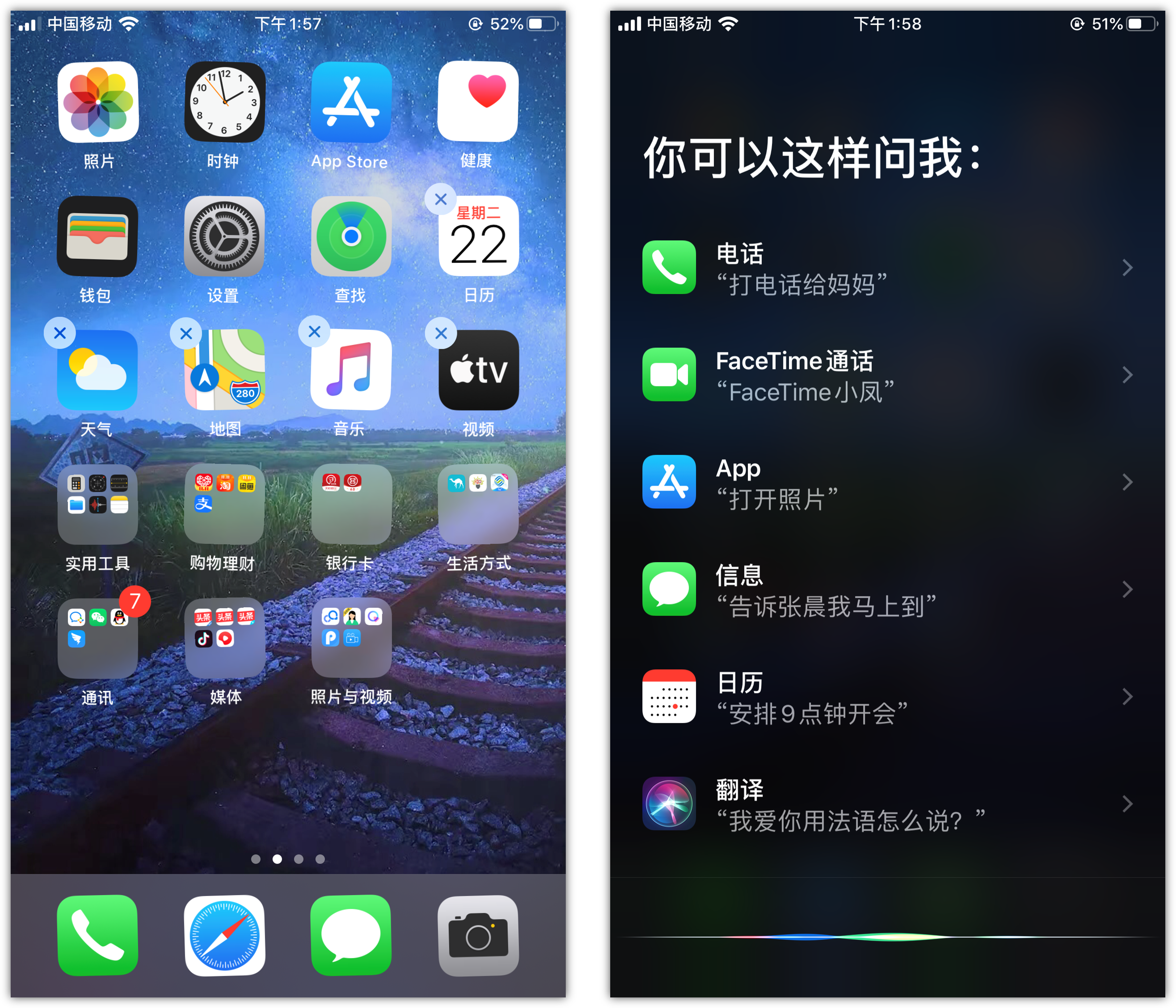 雅安苹果手机维修分享苹果iPhone 如何隐藏APP 