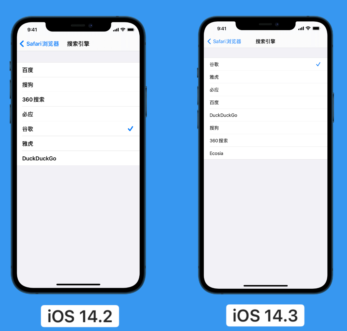 雅安苹果手机维修分享iOS 14 小技巧 