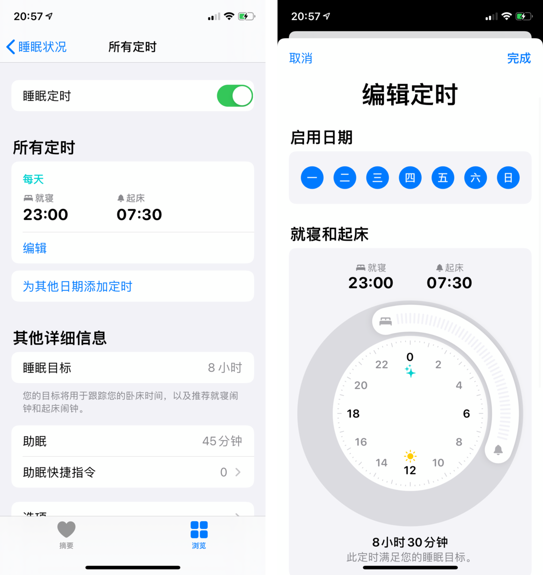 雅安苹果手机维修分享watchOS 7 教程 