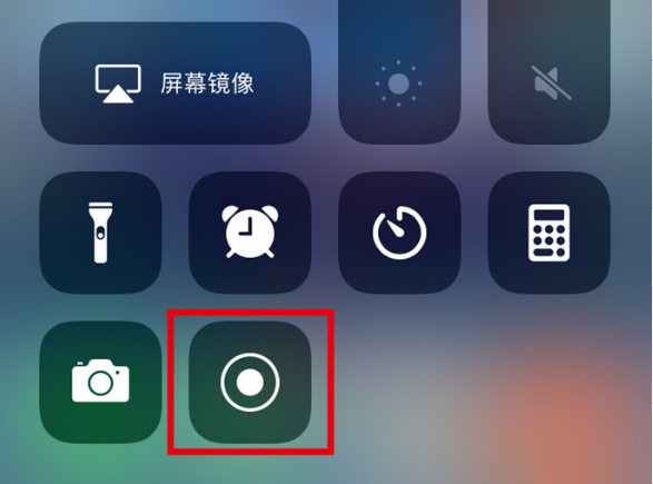 雅安苹果手机维修分享iPhone12录屏方法教程 