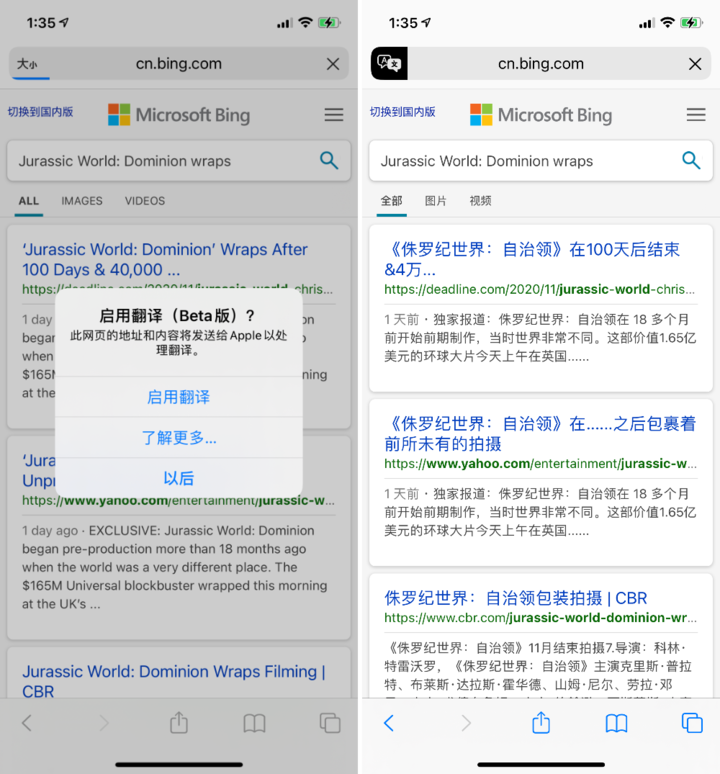 雅安苹果手机维修分享iOS 14.2 教程 