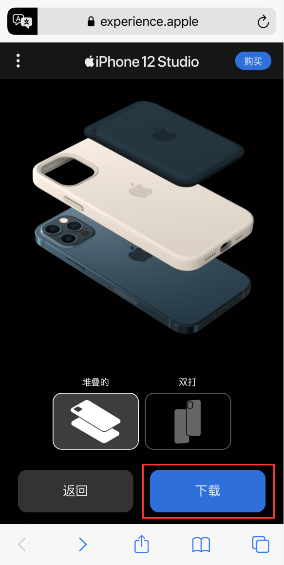 雅安苹果手机维修分享选购 iPhone 12 必备 