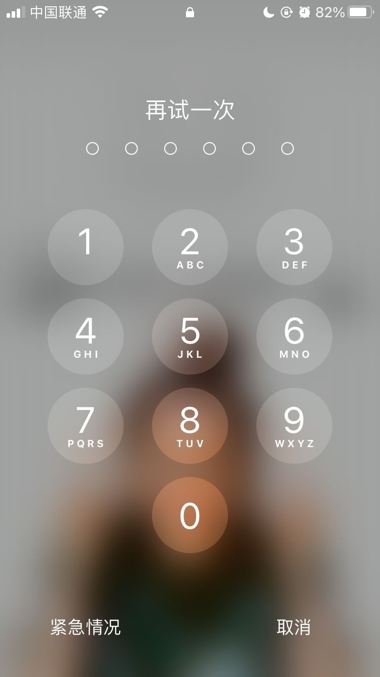 雅安苹果手机维修分享iPhone手机丢失后时间怎么做最安全 