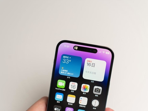 雅安苹果维修点分享iPhone 14 Pro手机黑屏多类诱因 